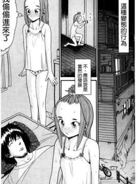 [ハッチ] セクロス_011