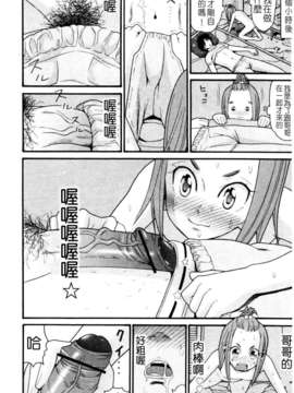 [ハッチ] セクロス_018