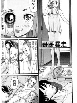 [ハッチ] セクロス_027