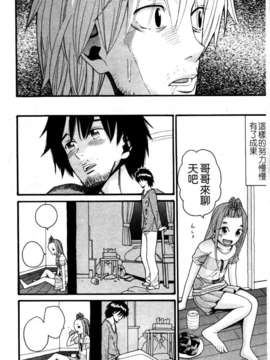 [ハッチ] セクロス_032