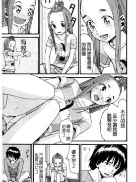 [ハッチ] セクロス_033