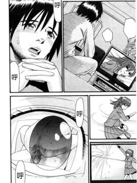 [ハッチ] セクロス_034