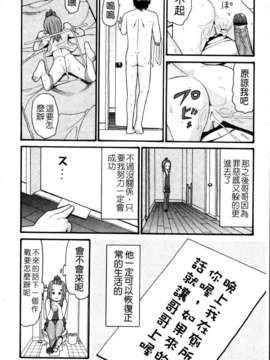 [ハッチ] セクロス_048