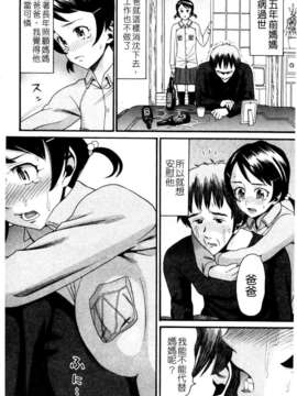 [ハッチ] セクロス_050