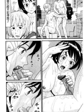 [ハッチ] セクロス_068