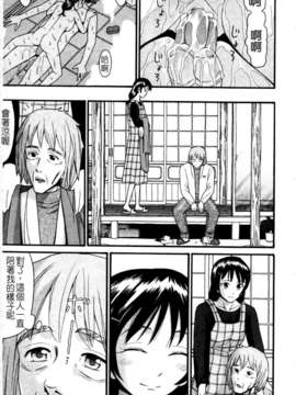 [ハッチ] セクロス_073