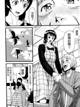 [ハッチ] セクロス_074