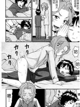[ハッチ] セクロス_076