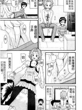 [ハッチ] セクロス_079