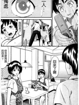 [ハッチ] セクロス_085