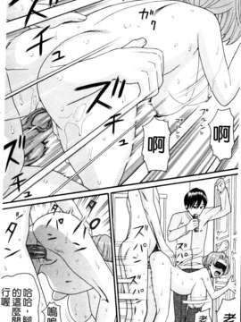 [ハッチ] セクロス_114