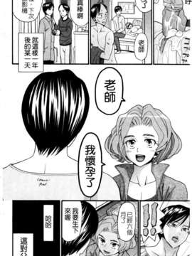 [ハッチ] セクロス_120
