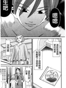 [ハッチ] セクロス_121