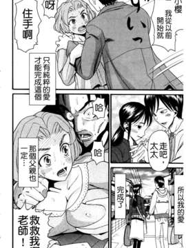 [ハッチ] セクロス_122