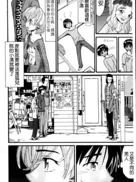 [ハッチ] セクロス_124