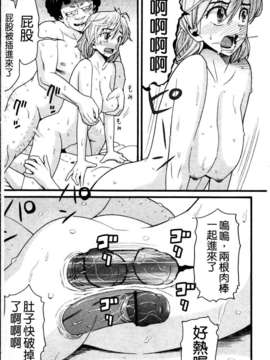 [ハッチ] セクロス_141