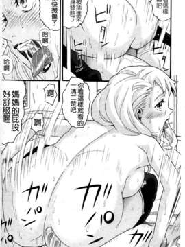 [ハッチ] セクロス_197