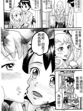 [ハッチ] セクロス_200