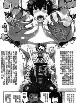 [ディープバレー] ディープ淫パクト_004