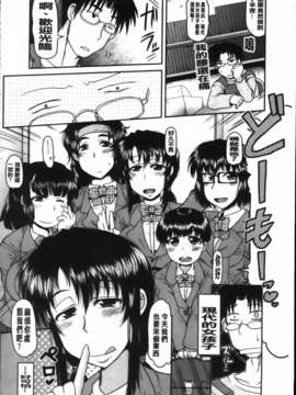 [ディープバレー] ディープ淫パクト_024
