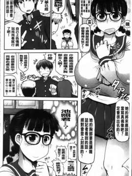 [ディープバレー] ディープ淫パクト_026