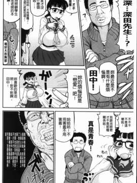 [ディープバレー] ディープ淫パクト_028