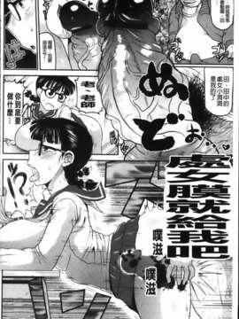 [ディープバレー] ディープ淫パクト_032