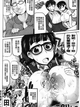 [ディープバレー] ディープ淫パクト_044