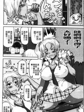 [ディープバレー] ディープ淫パクト_046