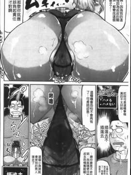 [ディープバレー] ディープ淫パクト_056