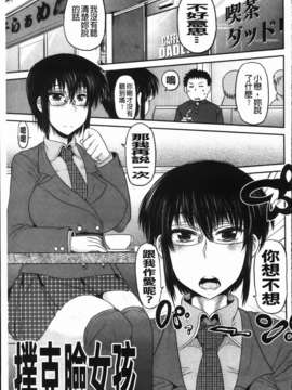 [ディープバレー] ディープ淫パクト_063