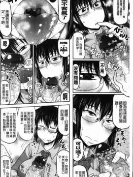 [ディープバレー] ディープ淫パクト_068