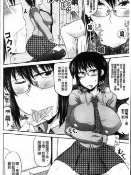 [ディープバレー] ディープ淫パクト_070