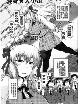 [ディープバレー] ディープ淫パクト_079