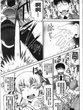 [ディープバレー] ディープ淫パクト_081