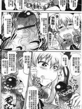 [ディープバレー] ディープ淫パクト_088
