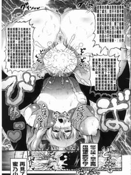 [ディープバレー] ディープ淫パクト_093