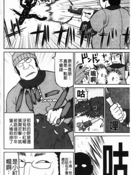 [ディープバレー] ディープ淫パクト_096