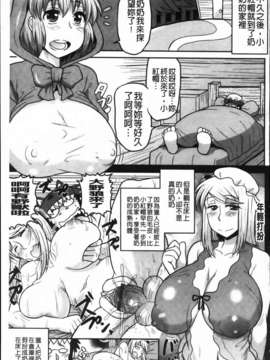 [ディープバレー] ディープ淫パクト_097