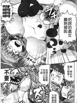 [ディープバレー] ディープ淫パクト_103