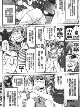 [ディープバレー] ディープ淫パクト_106