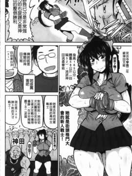 [ディープバレー] ディープ淫パクト_108