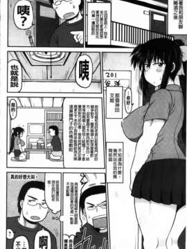 [ディープバレー] ディープ淫パクト_110