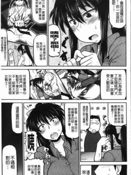 [ディープバレー] ディープ淫パクト_111