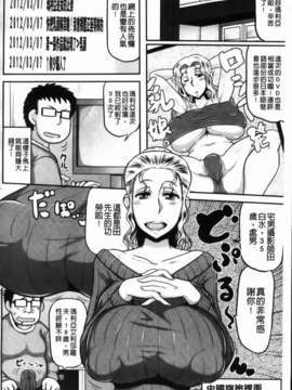 [ディープバレー] ディープ淫パクト_124