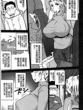 [ディープバレー] ディープ淫パクト_125