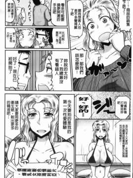 [ディープバレー] ディープ淫パクト_128