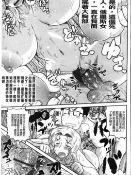 [ディープバレー] ディープ淫パクト_135
