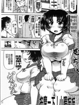 [ディープバレー] ディープ淫パクト_139