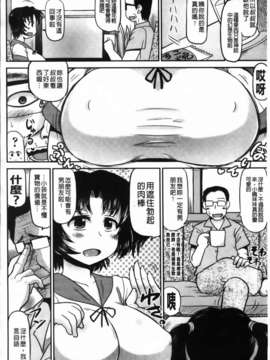 [ディープバレー] ディープ淫パクト_140